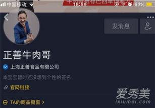 爆料假酒视频在线观看全集,在线观看全集，揭开酒水市场的暗黑面