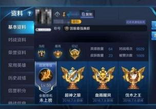 王者战令爆料最新版官网,最新版官网揭秘全新内容与福利 第2张 王者战令爆料最新版官网,最新版官网揭秘全新内容与福利 第2张