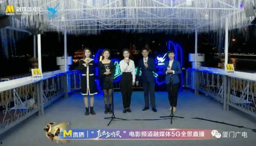 今日厦门最新爆料新闻直播,直播揭秘城市热点事件！”  第3张