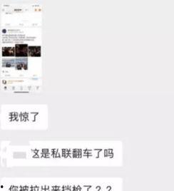 小娜姐姐男朋友爆料视频,背后惊人真相曝光！