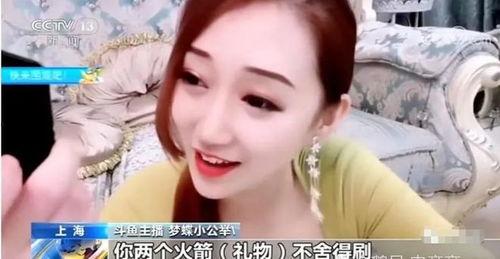 黑格格主播爆料了吗视频,揭秘幕后真相