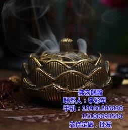 香炉最新爆料图片高清,高清图解神秘古物风采再现  第2张