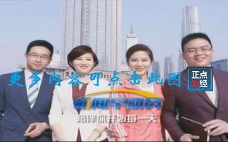 天津卫视直播在线观看视频,精彩瞬间尽收眼底  第3张