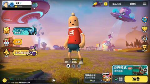 香肠派对最新套装爆料卡,神秘角色登场，炫酷装备等你来战！  第2张