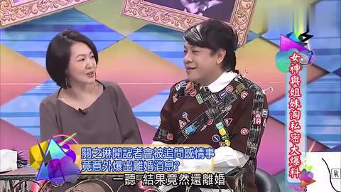 女闺蜜爆料秘密视频大全,独家视频曝光背后的惊人真相  第2张