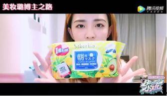 护肤行业大佬爆料视频,揭秘护肤秘籍与行业真相  第3张