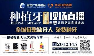 廊坊微生活爆料最新消息,揭秘重大事件背后真相！