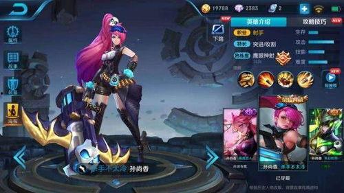 王者李信最新皮肤爆料视频,王者荣耀中的神秘战士  第3张